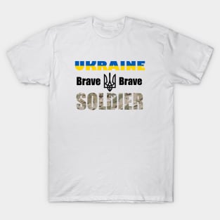 Ukraine Brave Soldier T-Shirt